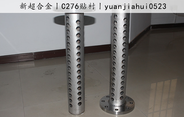 C276贴衬1.jpg