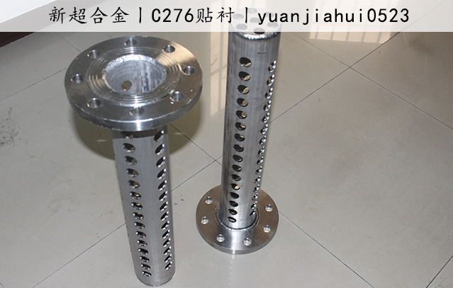 C276贴衬2.jpg