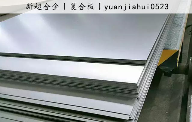 复合板.jpg