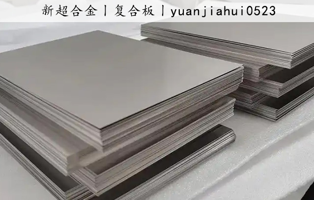 复合板2.jpg