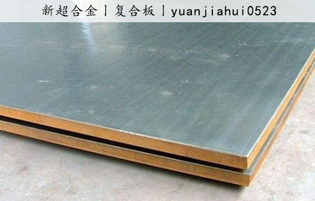 复合板3.jpg