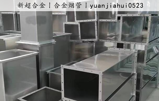 合金烟管1.png