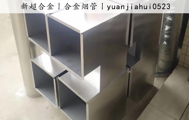 合金烟管3.png