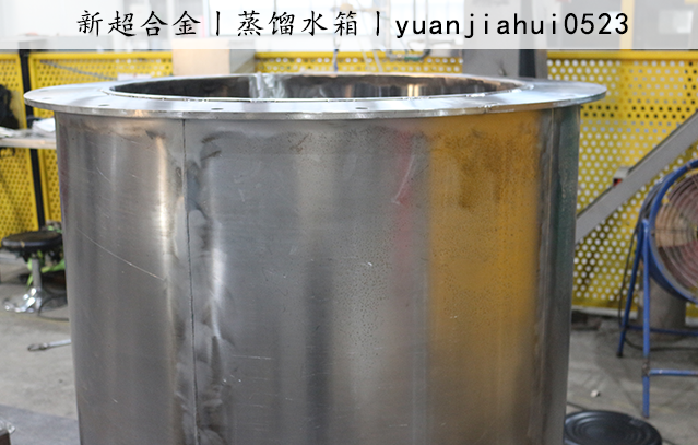 整理水箱2.png