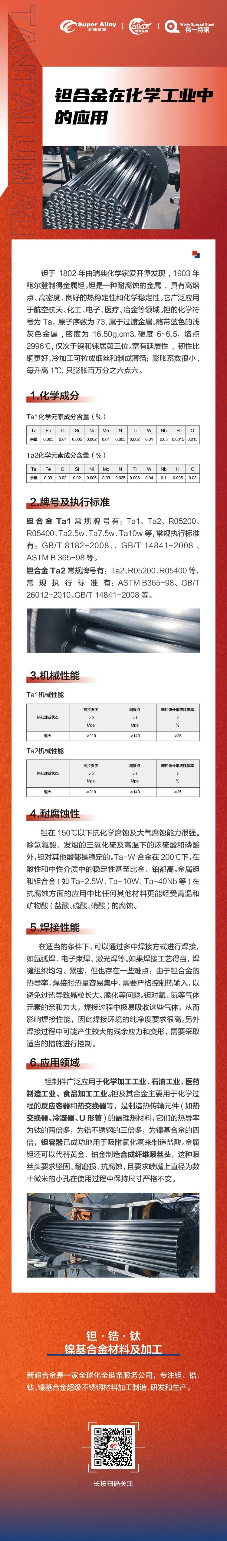 微信图片_20250612154127.jpg